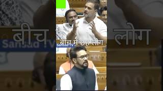 Rahul vs Anurag knowledge about Mahabharat rahulgandhi youtubeshorts shortvideo vairalshort [upl. by Hennessy]