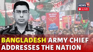 Bangladesh News LIVE  Bangladesh Protests  Bangladesh Army Chief To Address The Nation  N18G [upl. by Sisely]