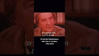 Golda Meir’s former Prime Minister of Israel brilliant point about the state of Israel israel [upl. by Cohbert]