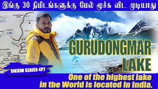 EP 7🚩Visiting one of the highest Lake in World  Gurudongmar Lake  North Sikkim Tour  Tamil Vlog [upl. by Iruam597]