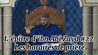 Les horaires des prières  رسالة ابن أبي زيد  مواقيت الصلاة [upl. by Nauqal]