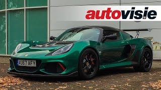 First impressions Lotus Exige Cup 430 2017  ENGLISH [upl. by Matland]