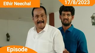 Ethir Neechal 17th August 2023  MrsSerial Talks [upl. by Aliahs]