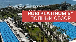 RUBI PLATINUM 5 ОБЗОР ОТЕЛЯОБЗОР ВСЕХ НОМЕРОВLUXURY [upl. by Weinstock]