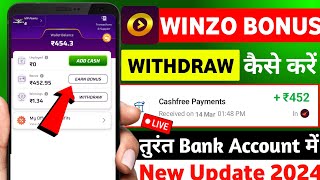 Winzo App Se Bonus Kaise Nikale  Simple Trick  2024 Today  winzo bonus cash withdraw kaise kare [upl. by Trimble]