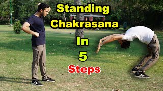 Standing Chakrasana in 5 steps  wheel pose  beginners [upl. by Kreda]