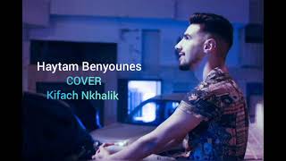 Haytam Benyounes  Cover  Kifach Nkhelik  Mohamed Rifai amp Hind Sdassi  كيفاش نخليك [upl. by Zorina]