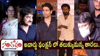 Celebrities at Santhosham Awards 2022  Chiranjeevi Srikanth Prakash Raj  Cinema Politics [upl. by Panta190]