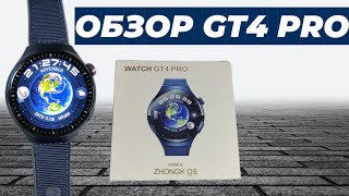 Обзор Smart Watch GT4 PRO [upl. by Schoenberg]