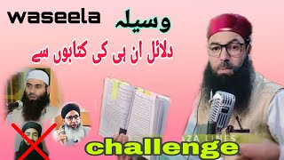 openchallengetoallmolvisMubarak Husain Rabbani viral islam subscribe [upl. by Aiuhsoj]