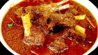 पुरानी दिल्ली का असली मटन कोरमा घर पे कैसे बनाये  Mutton Korma Restaurant Recipe  Eid Special [upl. by Anitsirt815]