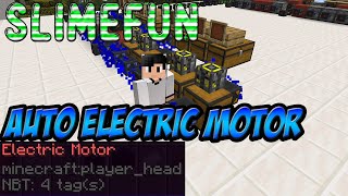 CARA MEMBUAT AUTO ELECTRIC MOTOR  MINECRAFT SLIMEFUN TUTORIAL INDONESIA PART 13 [upl. by Esenahs487]