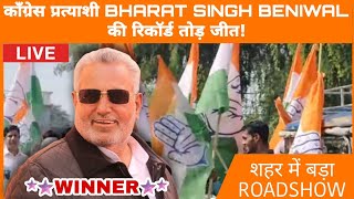 Bharat singh beniwal is live bharatsinghbeniwal [upl. by Yelra]