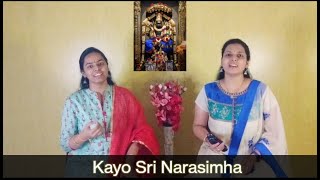 Kayo Sri Narasimha Kayo Jaya Narasimha  Sri Gopala Dasa Composition [upl. by Piselli607]