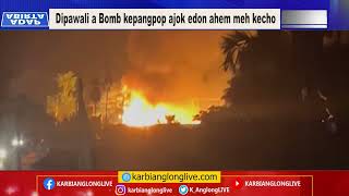 Dipawali a Bomb kepangpop ajok edon ahem meh kecho [upl. by Aikcir878]