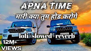 Apna Time  official lofi song  हारी क्या तुम होड करोगे lofimusic apnatime songs trending [upl. by Akahc483]