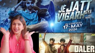 je Jatt vigad gya trailer couple reacts on je Jatt vigad gya [upl. by Sisely888]