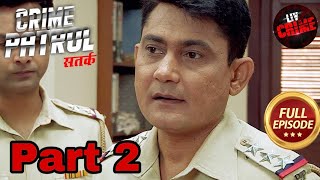 Police कैसे दिलाएगी एक house help की family को justice पार्ट 2  police kaise dilayegi house part 2 [upl. by Enitnemelc]