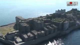 Gunkanjima desde el aire [upl. by Ervine]