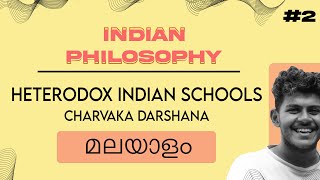 Heterodox Indian Schools  Charvaka Darshana  Indian Philosophy  Malayalam  Part 2 [upl. by Miranda]