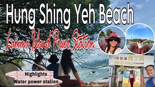 Hung Shing Yeh beachWater Power Station explorelammaisland ofwlife JackyandFamilysvlog1990 [upl. by Yelrahc427]