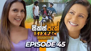 SIXPAC සික්ස්පැක් Season 2  Episode 45  22nd March 2024 [upl. by Jorgan]