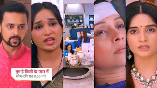 Ghum Hai Kisikey Pyaar Meiin Today Episode PROMO 1 11 Nov 2024 Isha boliSavi ne suni Ankhondekhi [upl. by Janek254]