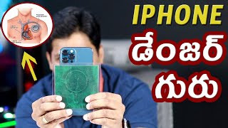 iPhone డేంజర్ గురు😱  Magnetic Field Viewing Film Explained in Telugu [upl. by Aikin666]