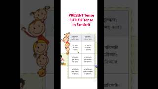 Present and Future Tense in Sanskrit sanskritlearning spokensanskrit sanskritgrammarclass [upl. by Stanton461]