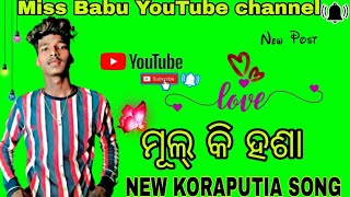 Mulki Hasa ମୂଲ୍ କି ହଶା New koraputia song✨ viral trading video 💯✨ [upl. by Anaud]