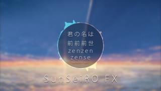 君の名は「Kimi no Na wa」  前前前世 Zenzenzense INSTRUMENTAL Cover [upl. by Rafi607]