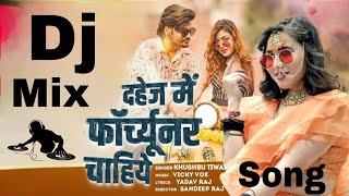 video DAHEJ MEIN FORTUNER CHAHIYE  Latest Dj Bhojpuri Song 2024  KHUSHBU TIWARI KT  Dj Remix [upl. by Eidorb871]