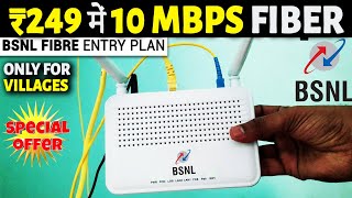 ₹249 me 10Mbps Unlimited Internet  BSNL Fiber Best Plan [upl. by Rama935]