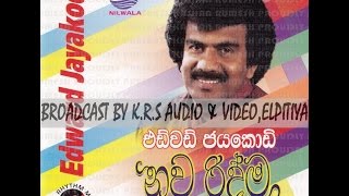 edward jayakodi nawa ridma එඩ්වඩ් ජයකොඩි නව රිද්ම [upl. by Ramyar145]