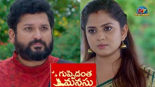 Guppedantha Manasu Serial  Promo  7th Dec 2023  NTVENT [upl. by Elletse]