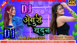 Hindi old dj song अंगुरीबदन AnguriBadan​ Dj Anupam tiwari remix song Dj Dinesh Remix Chorajor [upl. by Av]