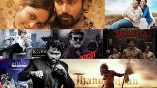 Crafts in Cinema  Director Pa Ranjith Latest Speech  Cinema Feed [upl. by Lasorella]