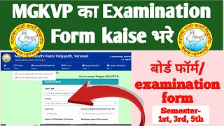 mgkvpuniversityentranceexam2024  examination form kaise bhare  BA 1st semester ka board form [upl. by Schick17]