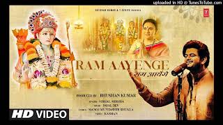 Naina Bheege Bheege Jaye Ram Aayenge Ringtone  Ram Aayenge Ringtone [upl. by Amerd]