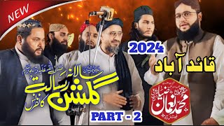 Molana Noman Zia Farooqi New Bayan 2024  Molana Orangzaib farooqi new bayan  noman zia farooqi [upl. by Hillman]