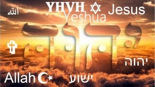 Der vergessene Name Go††es ► יהוה‎✡ Jesus✞ ‏الله ☪ [upl. by Ahsienet174]