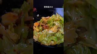 手撕包菜：比肉还香的干锅手撕包菜做法，简单又下饭 How to make shredded cabbage that is more delicious than meat [upl. by Narmak]