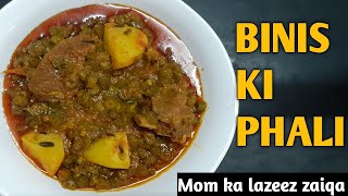 Hyderabadi Binis ki phalli beans Mutton beans curry recipe Binis ki phalli gosht ka salan [upl. by Primaveras]