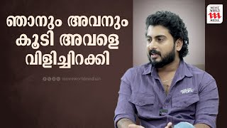 ഞാനും അവനും കൂടി അവളെ വിളിച്ചിറക്കി  Girish Gangadharan  Serial Actor  Santhwanam 2  Interview [upl. by Ahseenal]