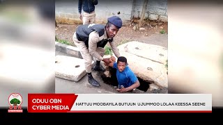 Oduu OBN Cyber Media Fulbaana 072017 [upl. by Nur867]