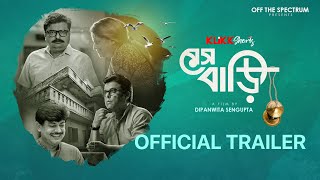 Official Trailer  Meshbari  Short Film  Biswanath Debdut Kheyali  Releasing on 23rd Mar [upl. by Claus616]