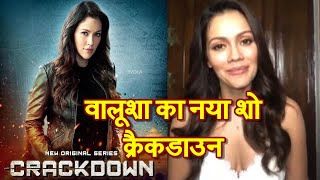 Waluscha De Sousa SPEAKS UP About Her Character In quotCRACKDOWNquot [upl. by Hsotnas]