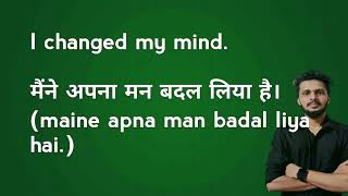 i changed my mind Meaning in hindi [upl. by Greenland]