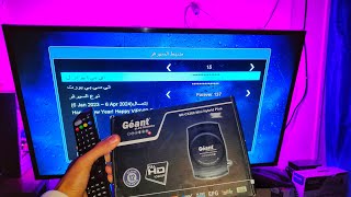 أفضل تحديث لديمو Cx300 mini hybrid plu راح تتخلص من مشكل يطفى ويشعل وحدو 😍 [upl. by Titus]