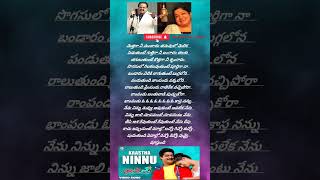 Kastha nannu Song Lyrics Student No 1 Telugu Movie telugusongs haibabaihelloabbai [upl. by Salema]